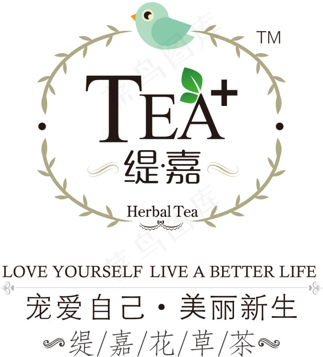 碧生源缇嘉花草茶logoai矢量模版下载