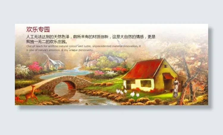 欧式油画