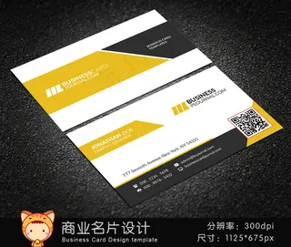 黄色IT科技创意商务名片