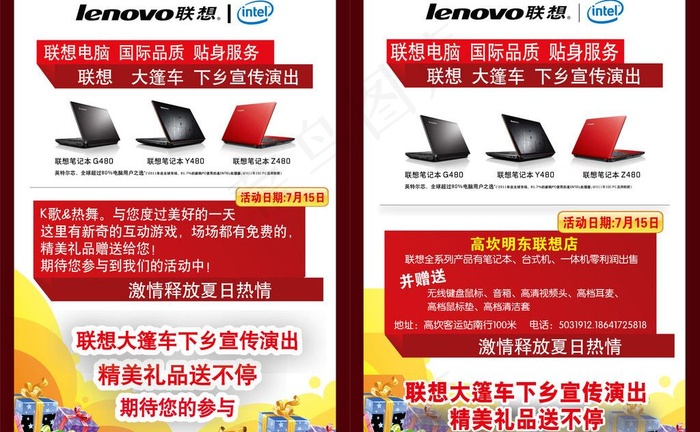 非法集资图片ai矢量模版下载