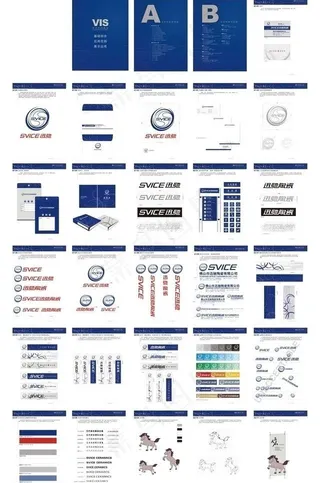 陶瓷企业VI系统矢量素材