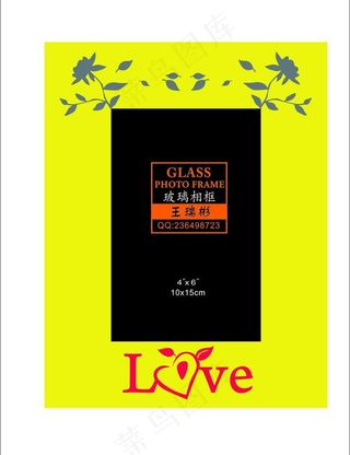 love玻璃相框图片