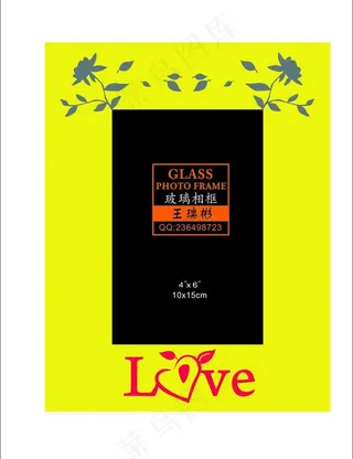 love玻璃相框图片