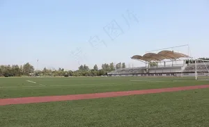 锦城学院 前操场图片