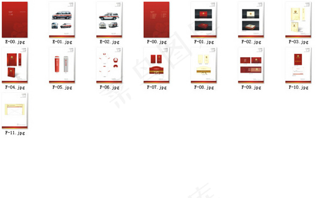 VI应用部分CDR