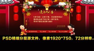 淘宝海报psd源文件图片