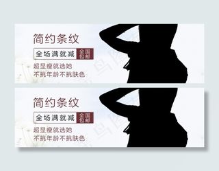 海报女装上衣钻展图素材下载PSD海...