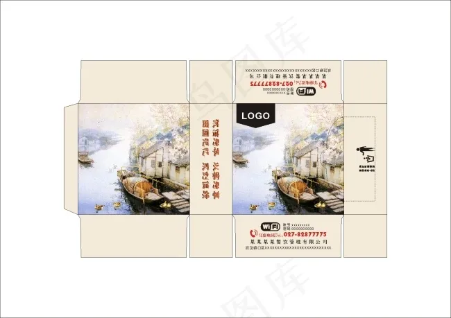 纸巾盒cdr矢量模版下载