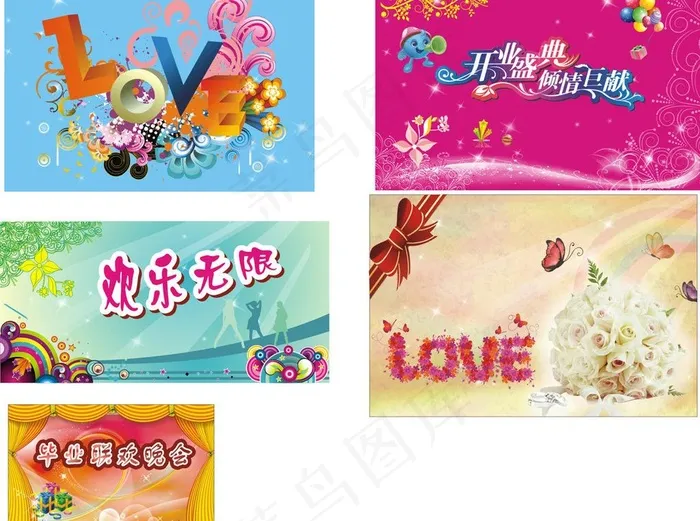 模板图片(297X210)cdr矢量模版下载