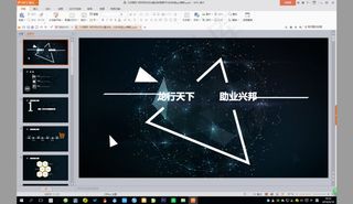 几何图形 球形网状荧光星体封面扁平...