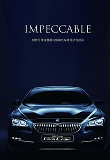 创意宝马汽车海报图片