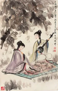 傅抱石 二湘图图片