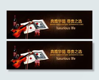 淘宝高贵木地板海报设计PSD源文件...