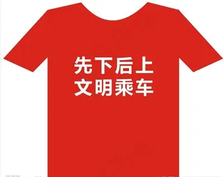 衣服矢量素材