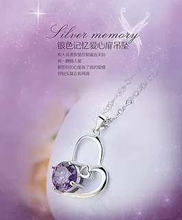 淘宝珠宝饰品海报图片