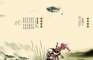 个人简历封面图片