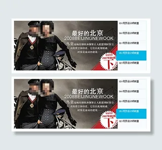 杂志首页flash焦点图