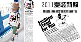 淘宝童装海报夏装新款