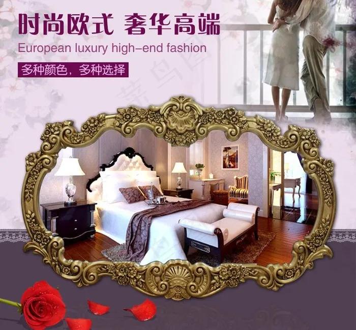 淘宝主图图片psd模版下载