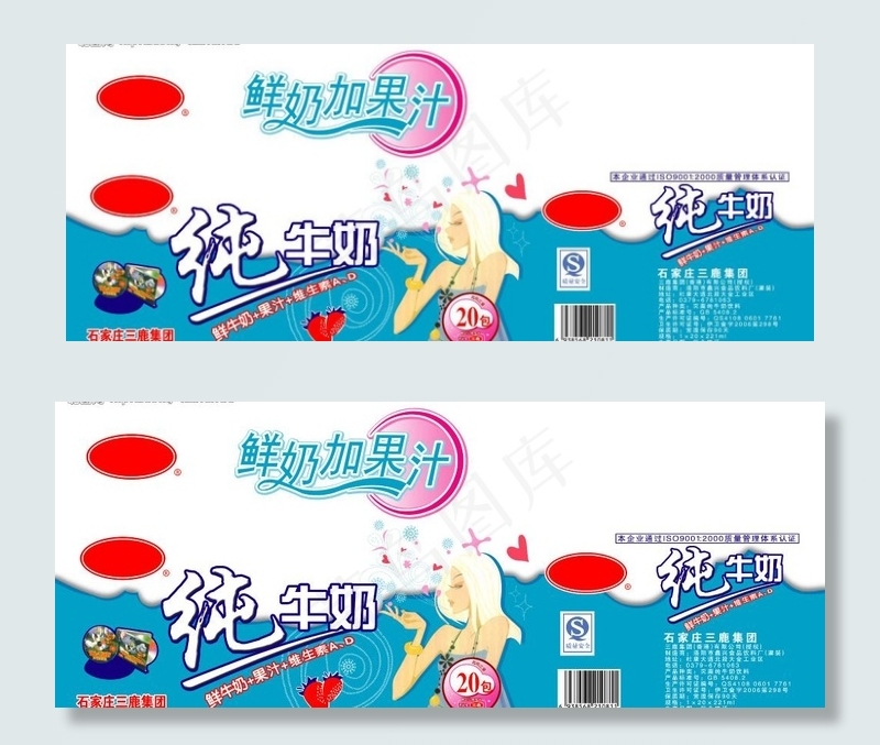 纯牛奶图片psd模版下载