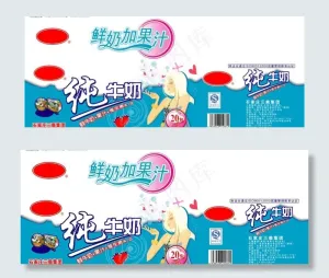 纯牛奶图片
