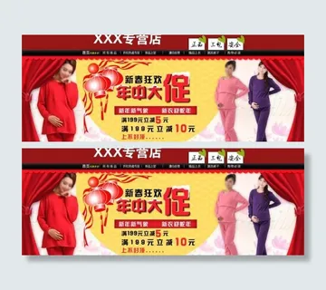 首页图 淘宝海报 女装 元宵节 春节图片 首页图 淘宝海报 女装 元宵节 春节图片