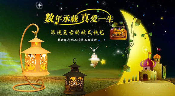 天猫 淘宝 手机端装修页面