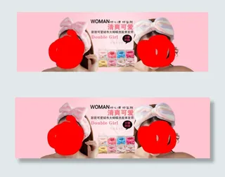 头饰全屏通栏海报