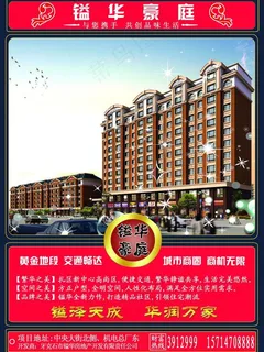 售楼设计图片 售楼设计图片