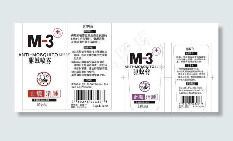 包装设计图片cdr矢量模版下载