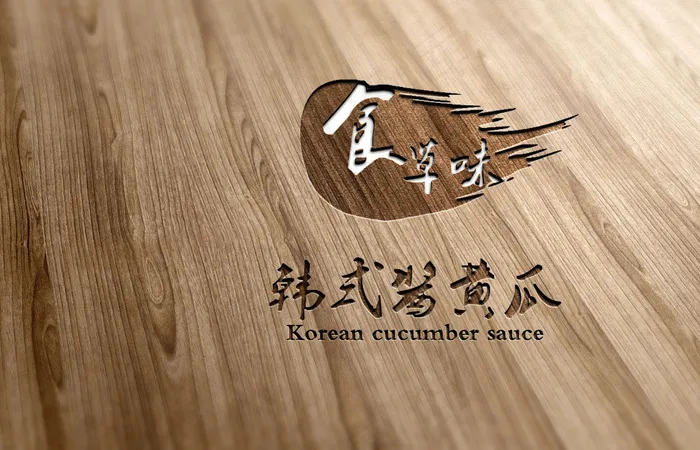 食草味效果(2200X1414(DPI:72))psd模版下载