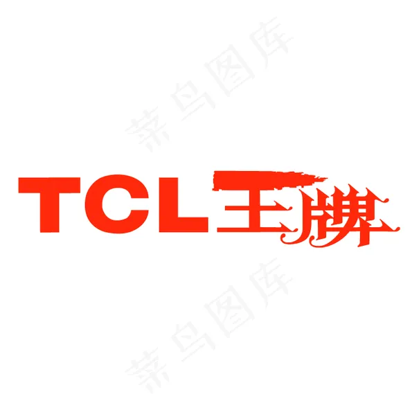 TCLeps,ai矢量模版下载