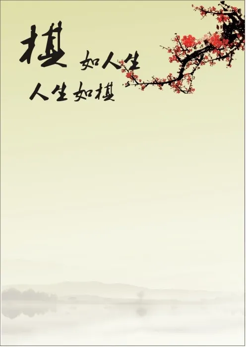 古风象棋素材cdr矢量模版下载