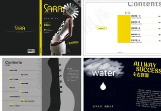 杂志封面与内页图片