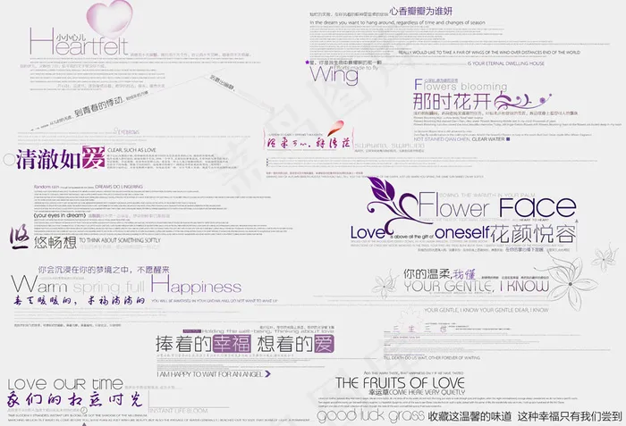 精美时尚影楼文字模板PSD分层素材