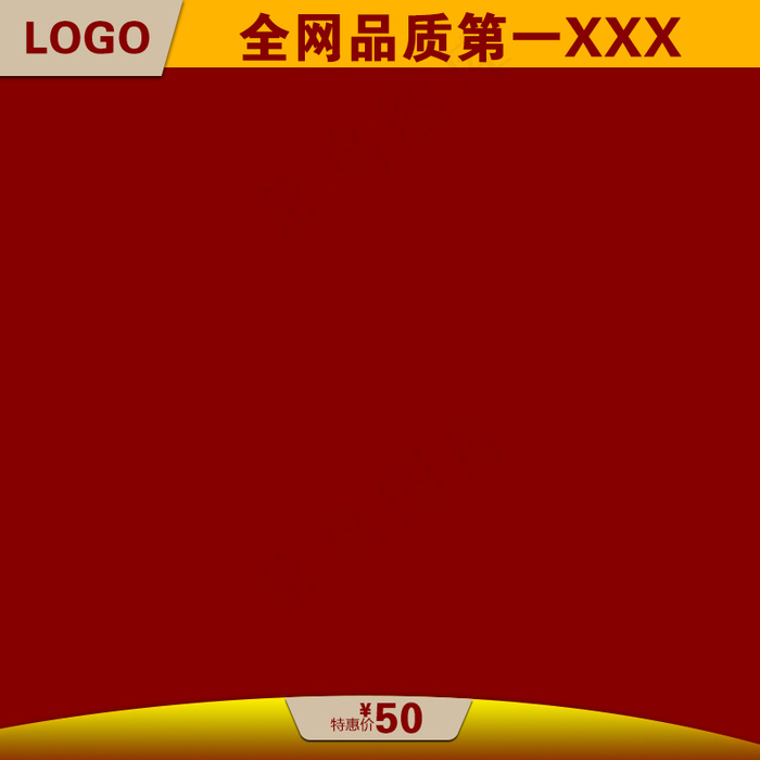 淘宝主图直通车图红色底春节主图psd模版下载