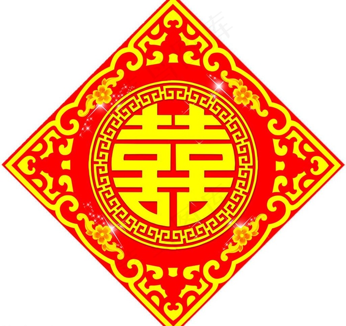 双喜图片