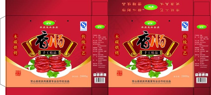香肠包装图片(1200X840)cdr矢量模版下载