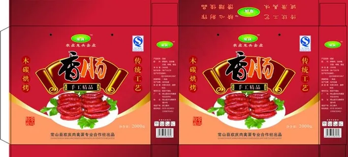 香肠包装图片 香肠包装图片