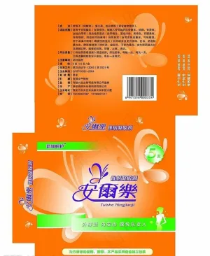 安尔乐图片