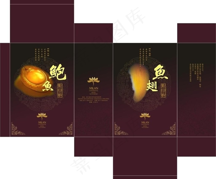 鲍鱼包装图片cdr矢量模版下载