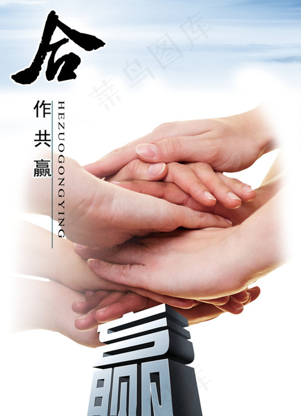 商业计划书样本