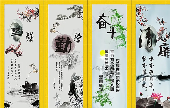 中国风挂图图片(400X1200)cdr矢量模版下载