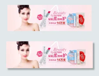 淘宝时尚唇膏海报