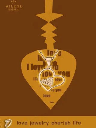 爱恋珠宝招贴设计图片