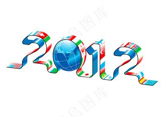 2012创意数字矢量图