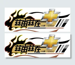 汽车俱乐部标志设计