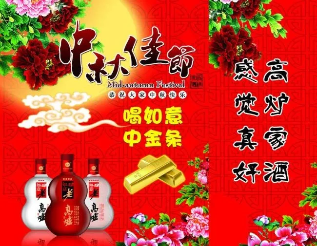 礼品包装图片模板下载cdr矢量模版下载