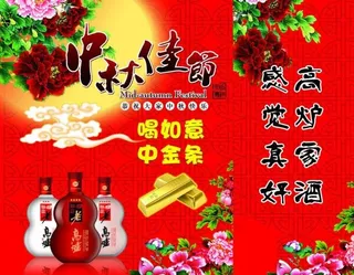 礼品包装图片模板下载