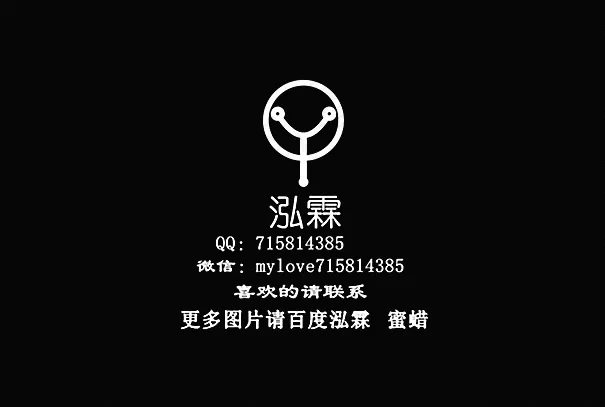 泓霖 有机宝石 琥珀图片